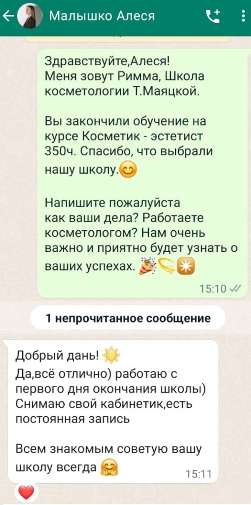 мал.jpg