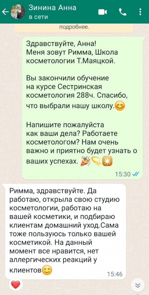 зин.jpg
