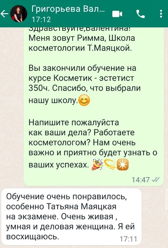 григ1.jpg