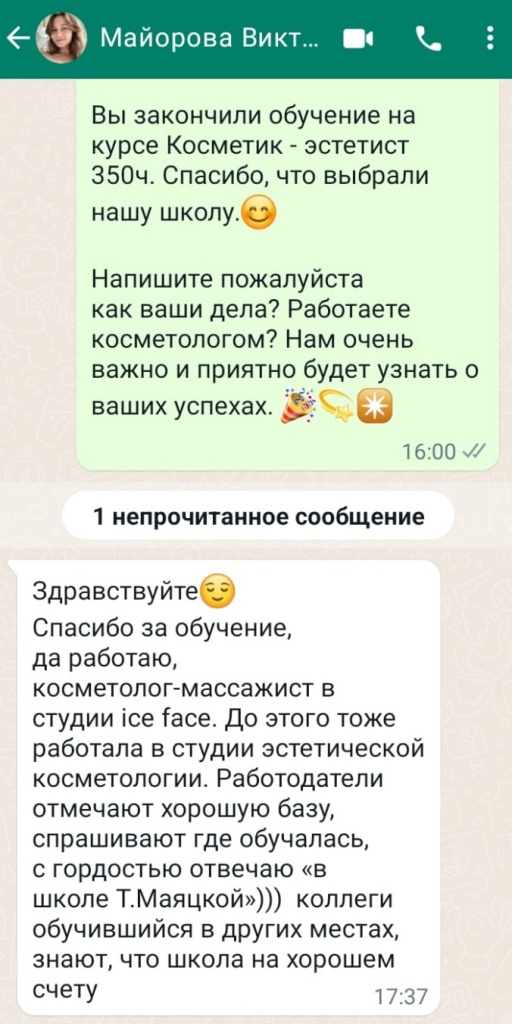 май.jpg