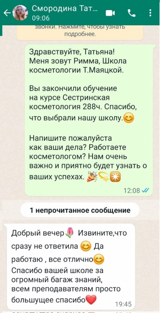 см.jpg