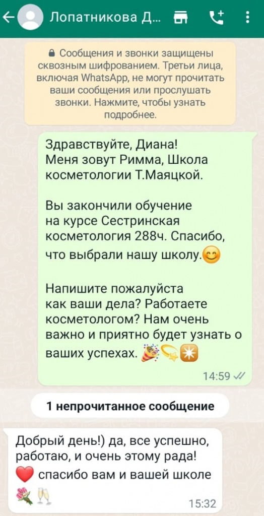 лоп.jpg