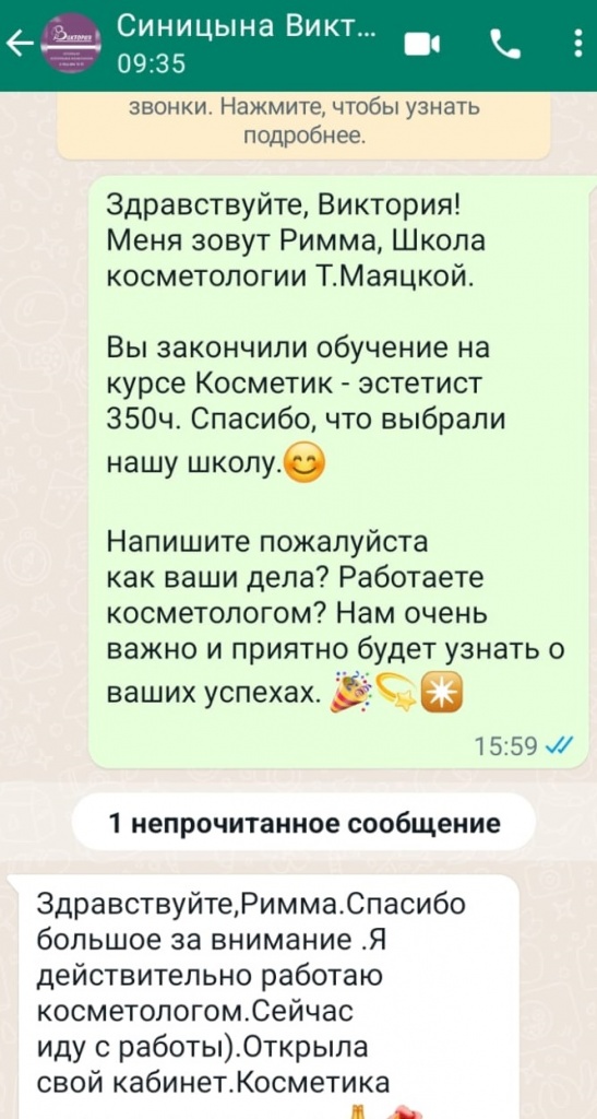 син.jpg