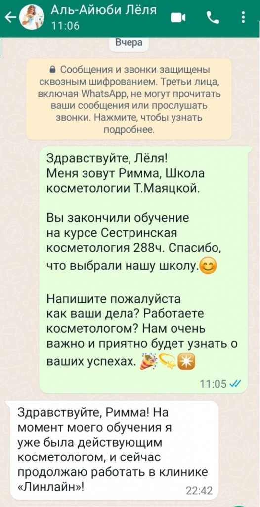 леля.jpg