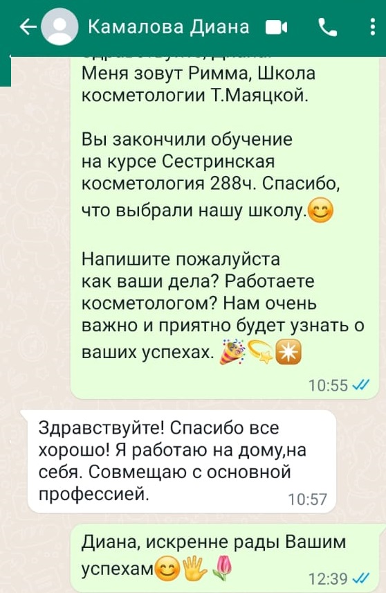 кам.jpg