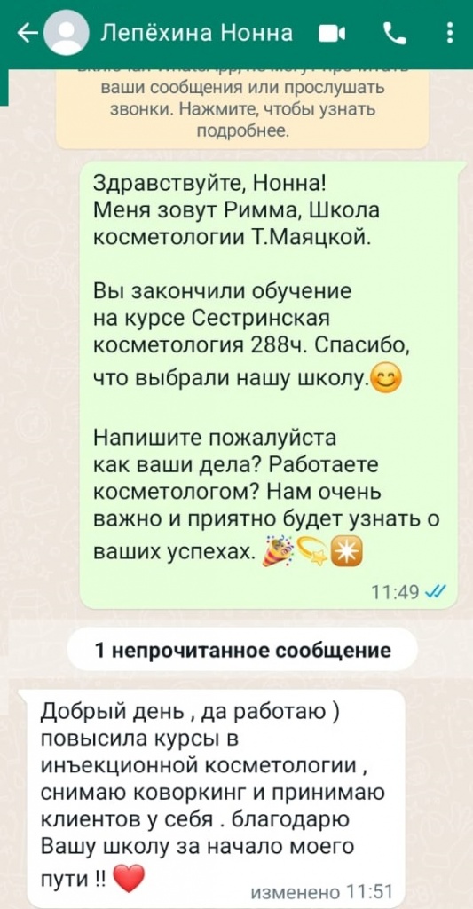 леп.jpg