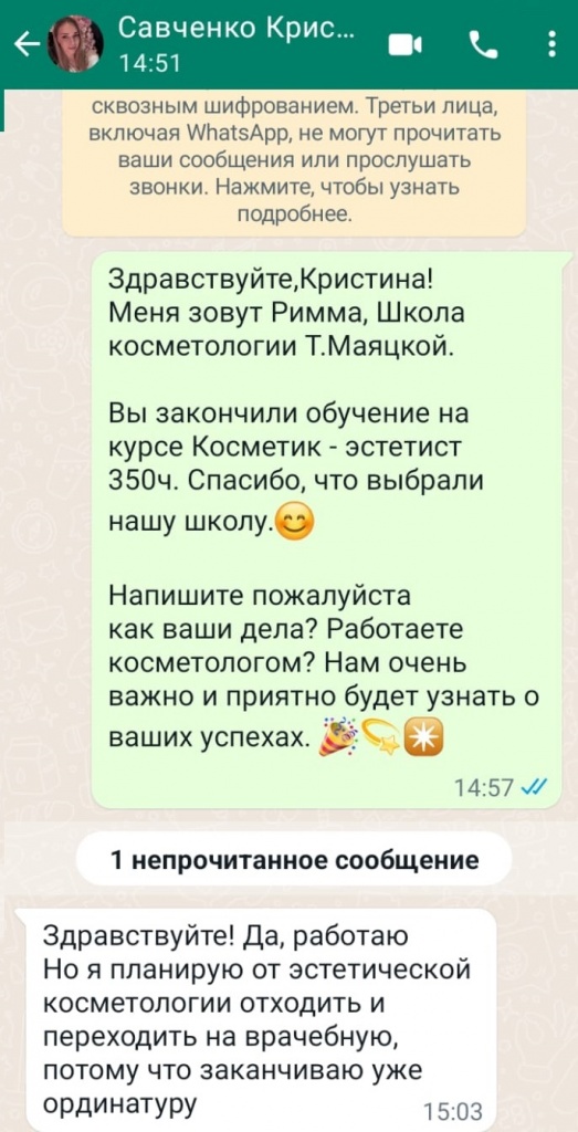 савч.jpg