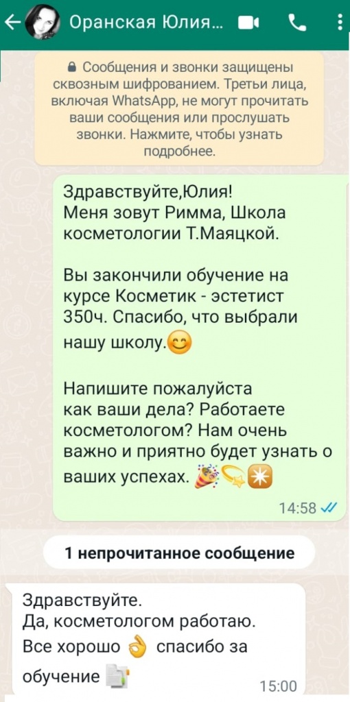 ор.jpg